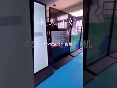 Quiosco de la señalización de Digitaces de la pantalla táctil de Wifi piso de 85 pulgadas que coloca al jugador de la publicidad del Lcd